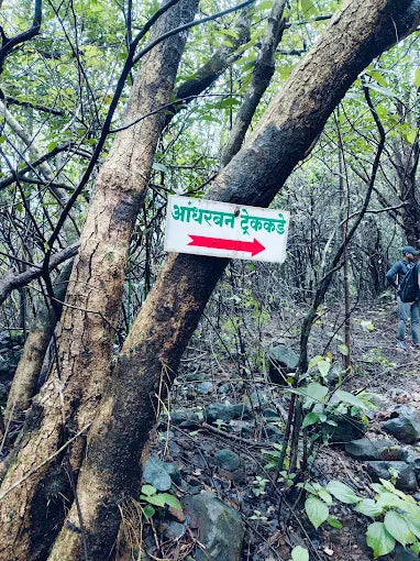 Andharban Trek